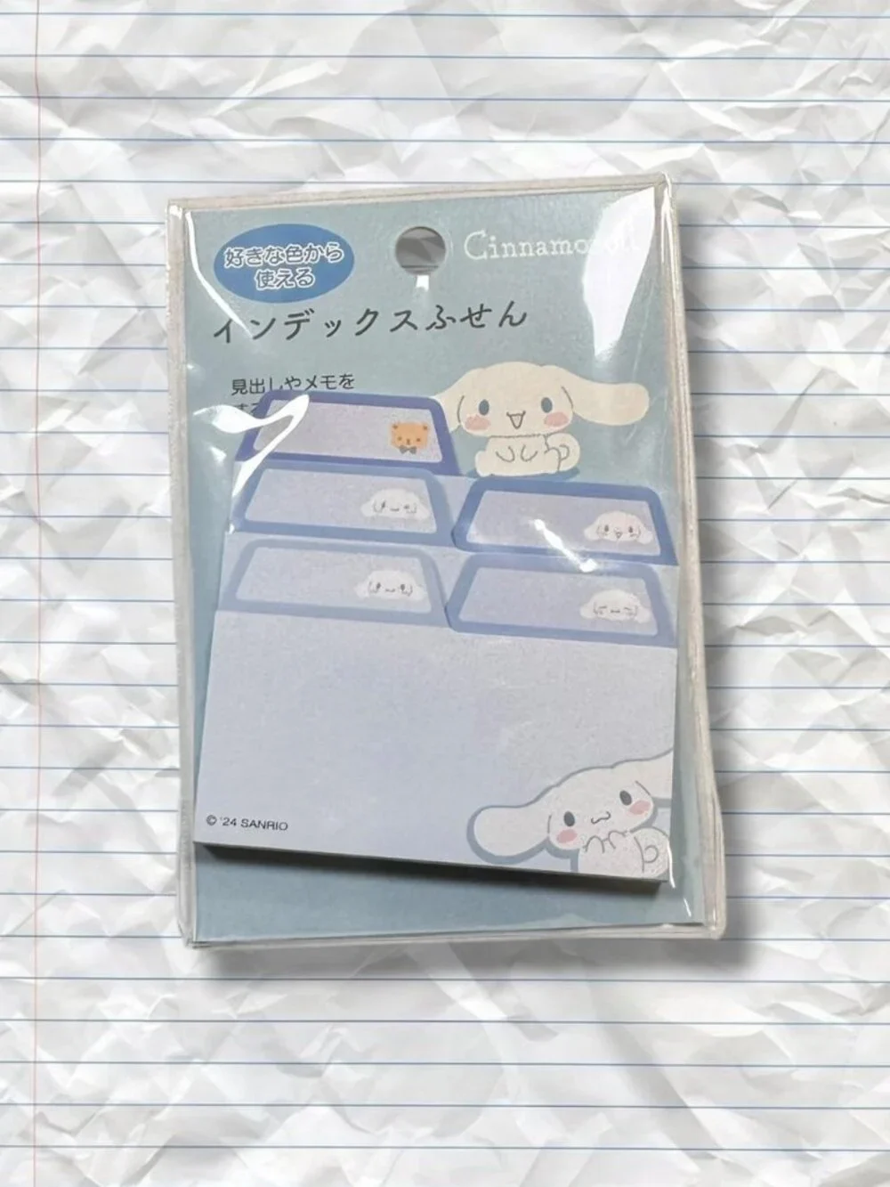 Cinnamoroll Sticky File Tabs